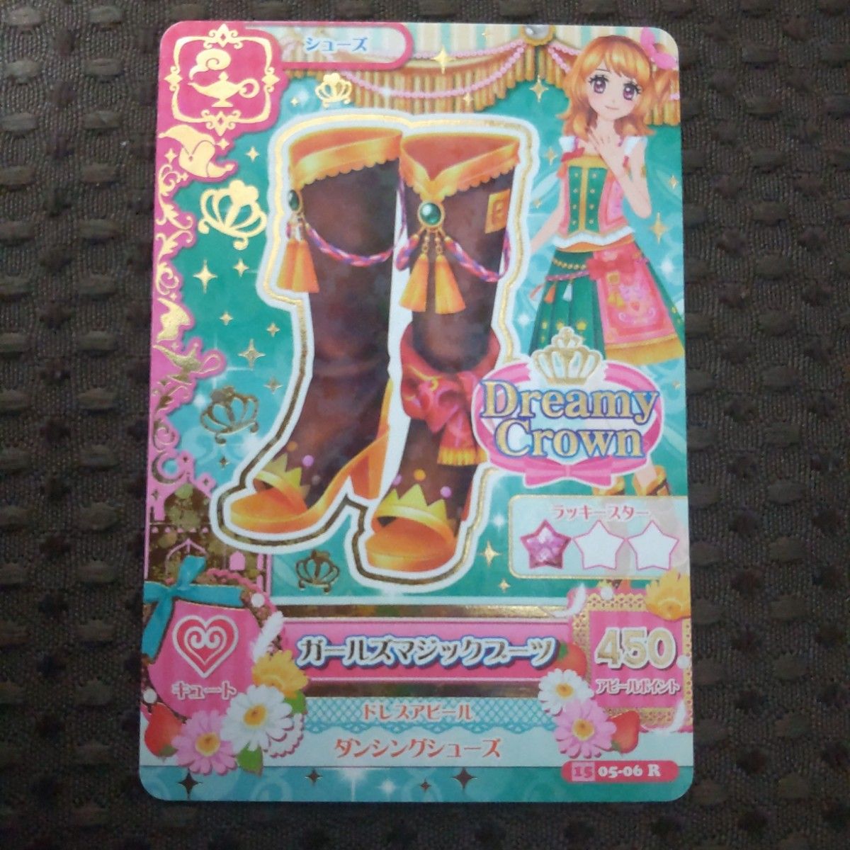 旧アイカツカード 大空あかりトップス×1・スカート×2・シューズ 旧アイカツカード 大空あかりトップス×1・スカート×2・シューズ