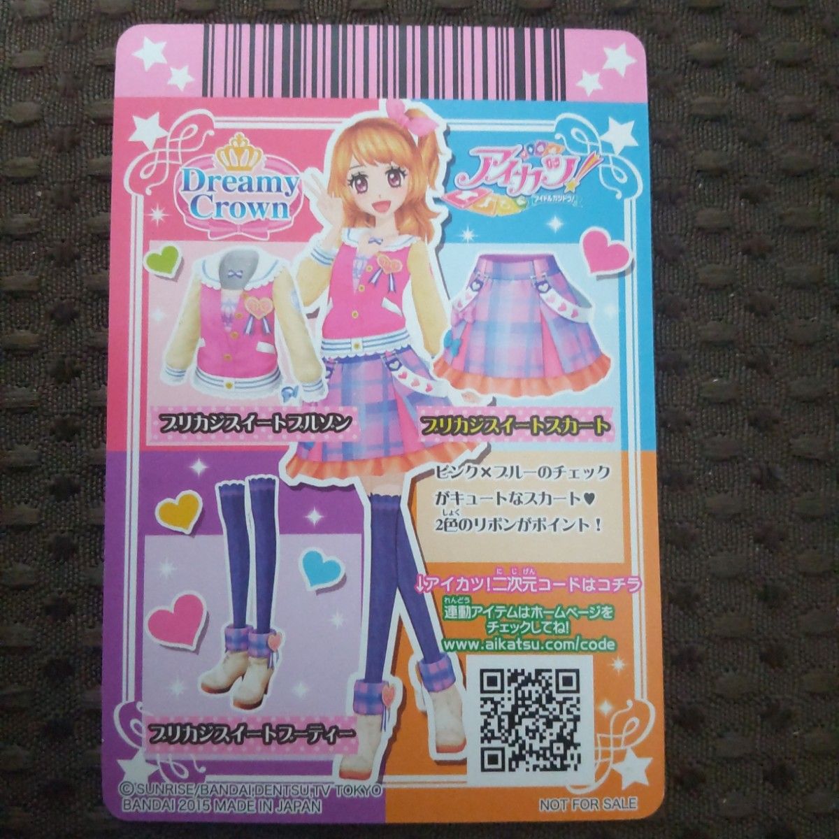 旧アイカツカード 大空あかりトップス×1・スカート×2・シューズ 旧アイカツカード 大空あかりトップス×1・スカート×2・シューズ