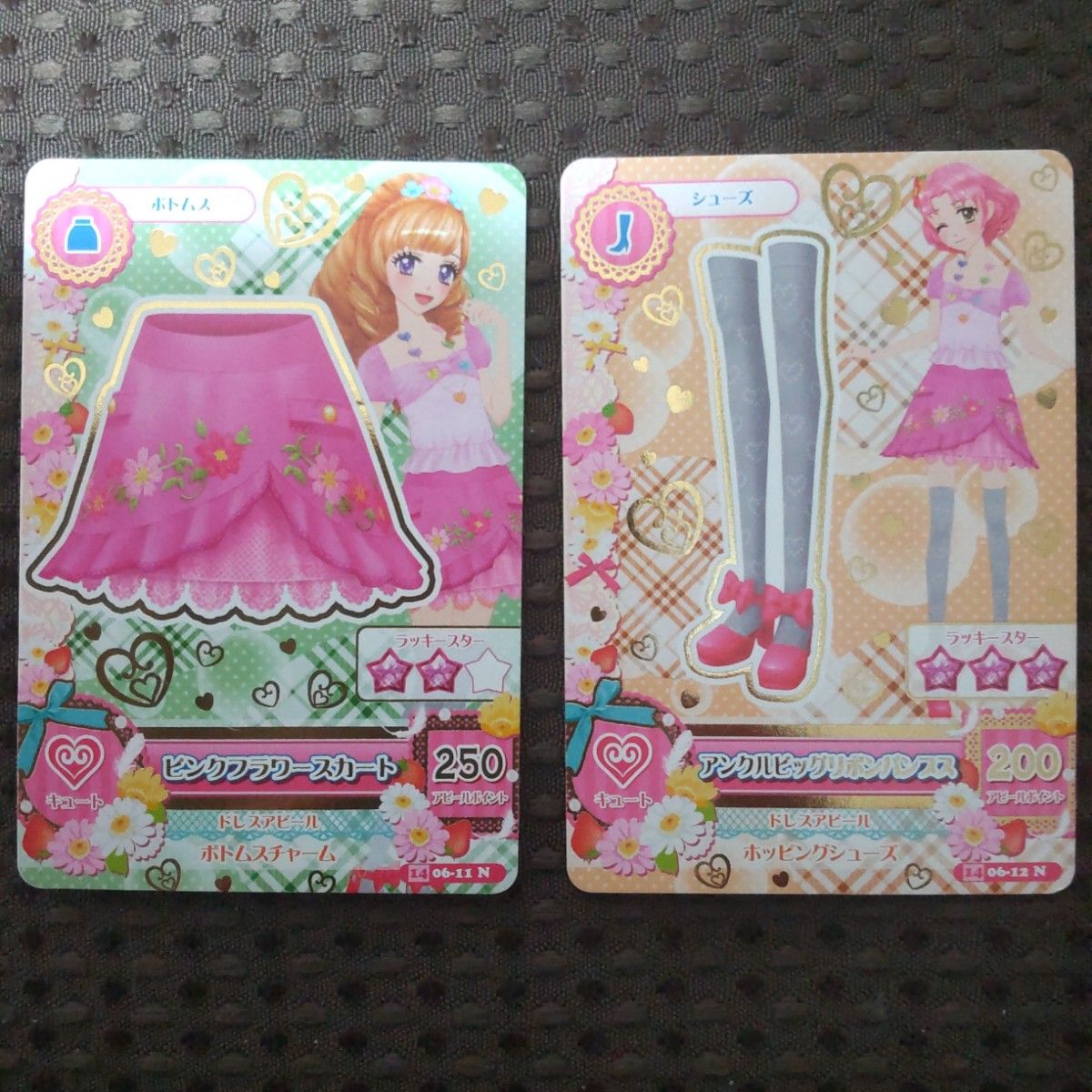 旧アイカツカード スカート×1・シューズ×1 2枚セット|Yahoo 旧アイカツカード スカート×1・シューズ×1 2枚セット|Yahoo