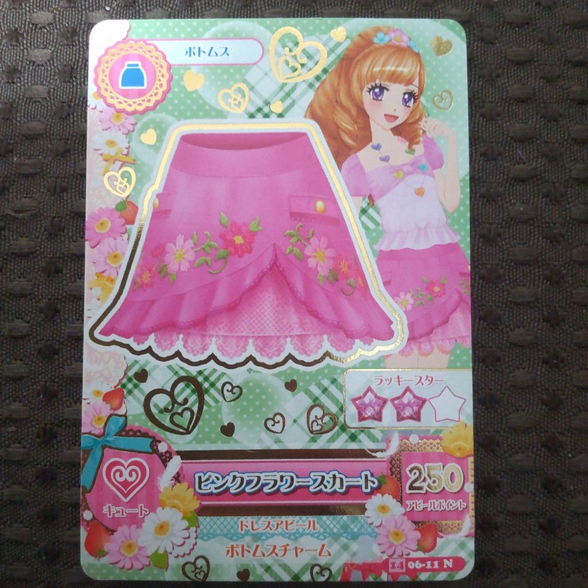 旧アイカツカード スカート×1・シューズ×1 2枚セット|Yahoo 旧アイカツカード スカート×1・シューズ×1 2枚セット|Yahoo