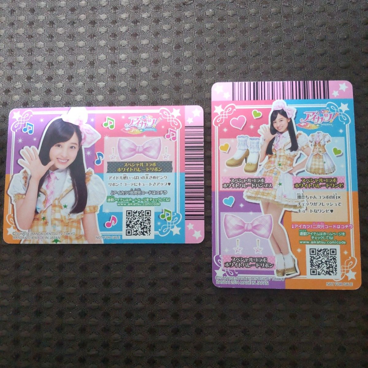 旧アイカツカード 橋本環奈 ホワイトパレードコーデ 2枚セット 旧アイカツカード 橋本環奈 ホワイトパレードコーデ 2枚セット