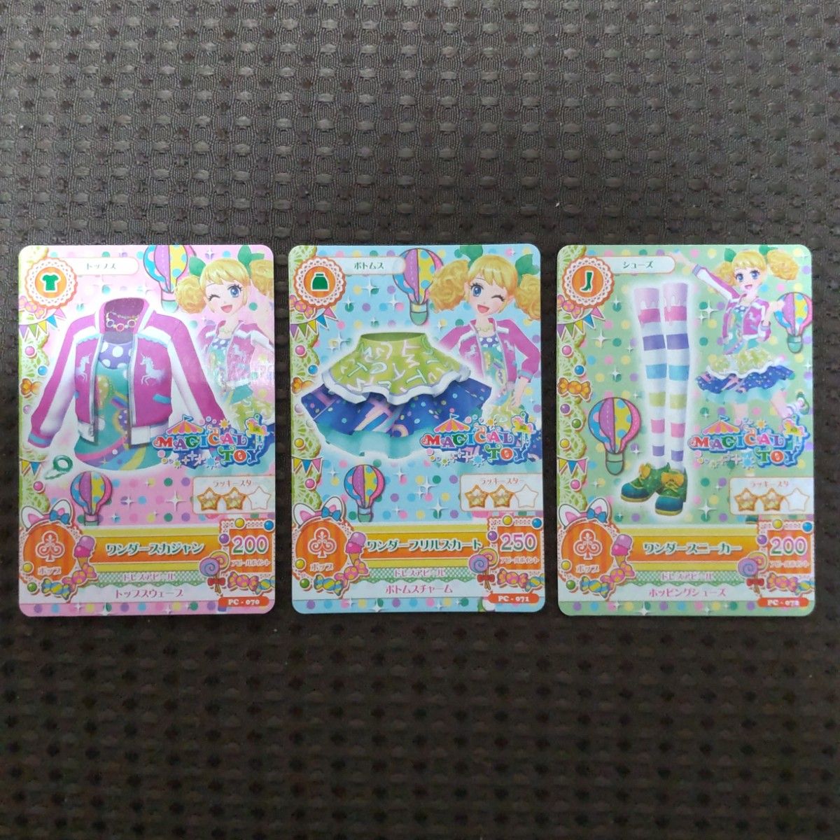 旧アイカツカード 冴草きい ワンダーコーデ コンプリート 3枚 旧アイカツカード 冴草きい ワンダーコーデ コンプリート 3枚
