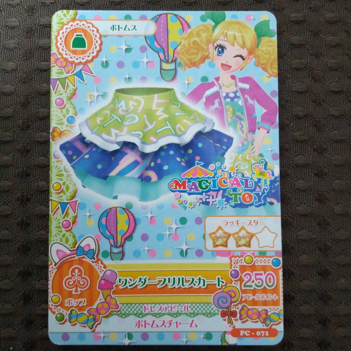 旧アイカツカード 冴草きい ワンダーコーデ コンプリート 3枚 旧アイカツカード 冴草きい ワンダーコーデ コンプリート 3枚