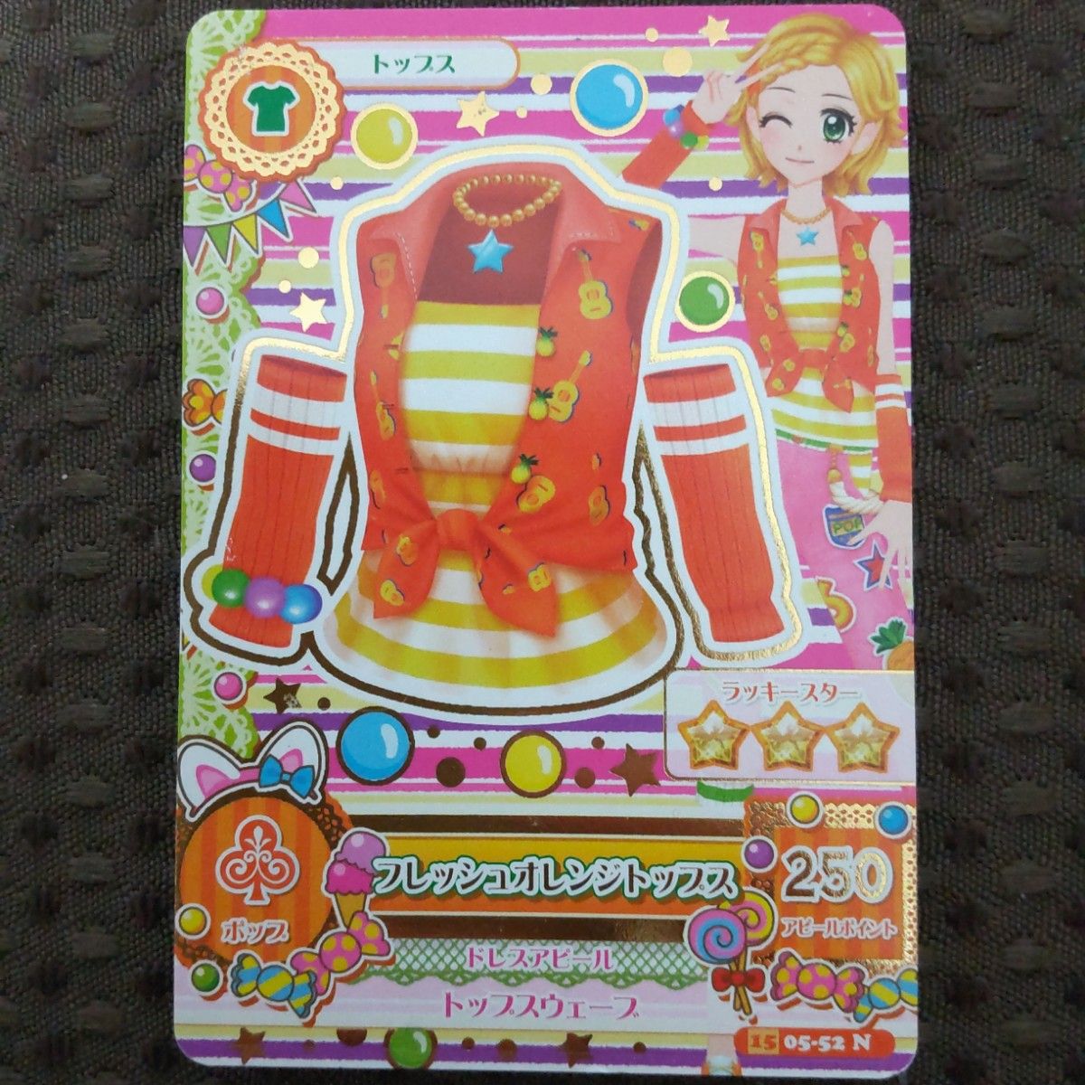 旧アイカツカード 新城ひなき ブライトサマー・フレッシュ 旧アイカツカード 新城ひなき ブライトサマー・フレッシュ