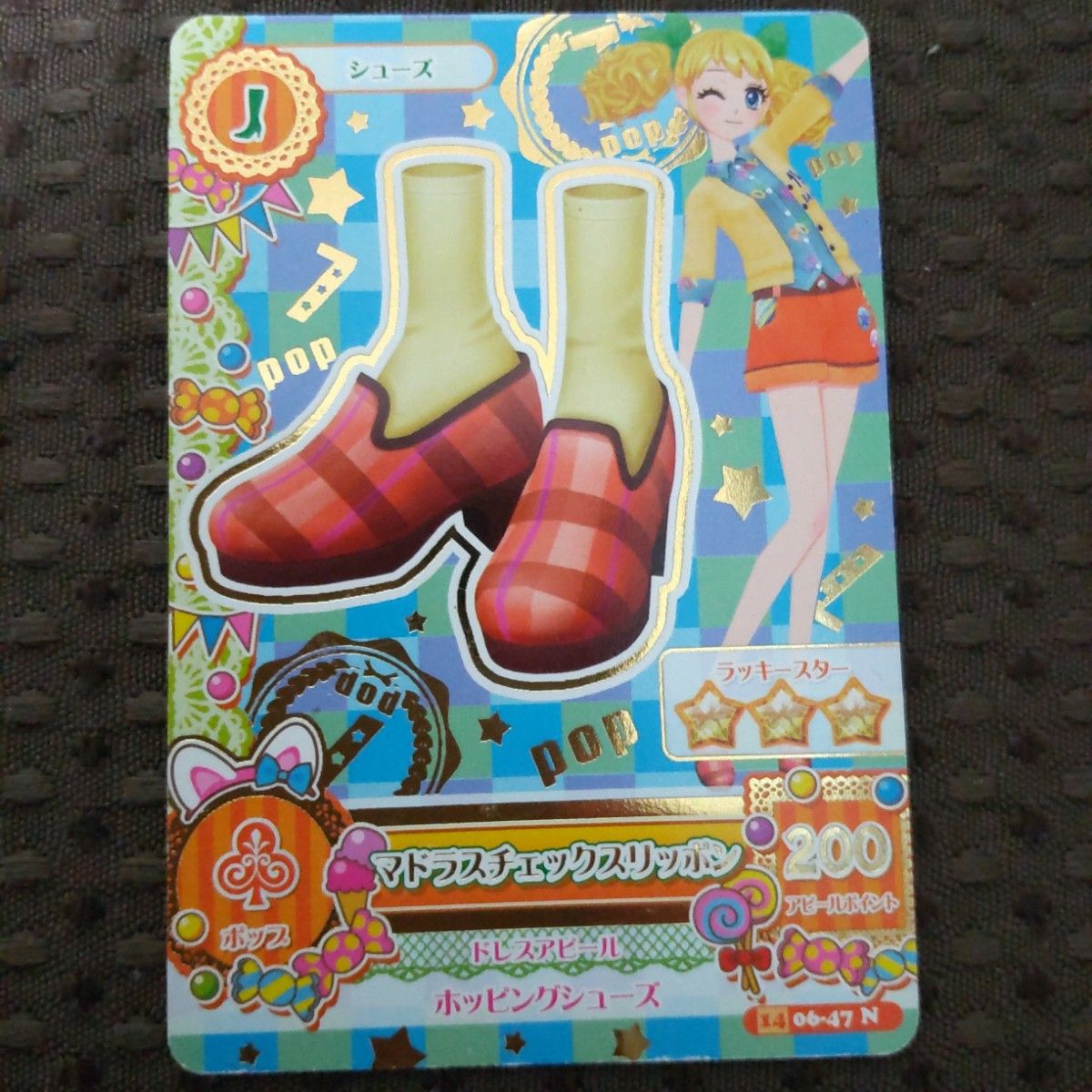 旧アイカツカード 2コーデ コンプリート 6枚セット|Yahoo 旧アイカツカード 2コーデ コンプリート 6枚セット|Yahoo