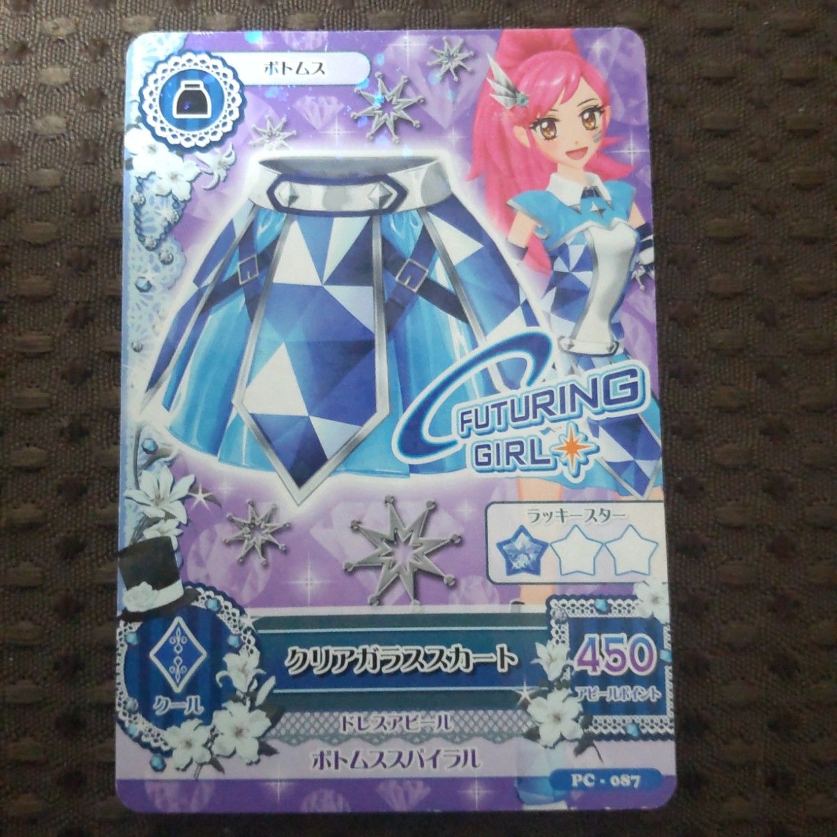 旧アイカツカード クリアガラスコーデ 3枚セット|Yahoo!フリマ 旧アイカツカード クリアガラスコーデ 3枚セット|Yahoo!フリマ
