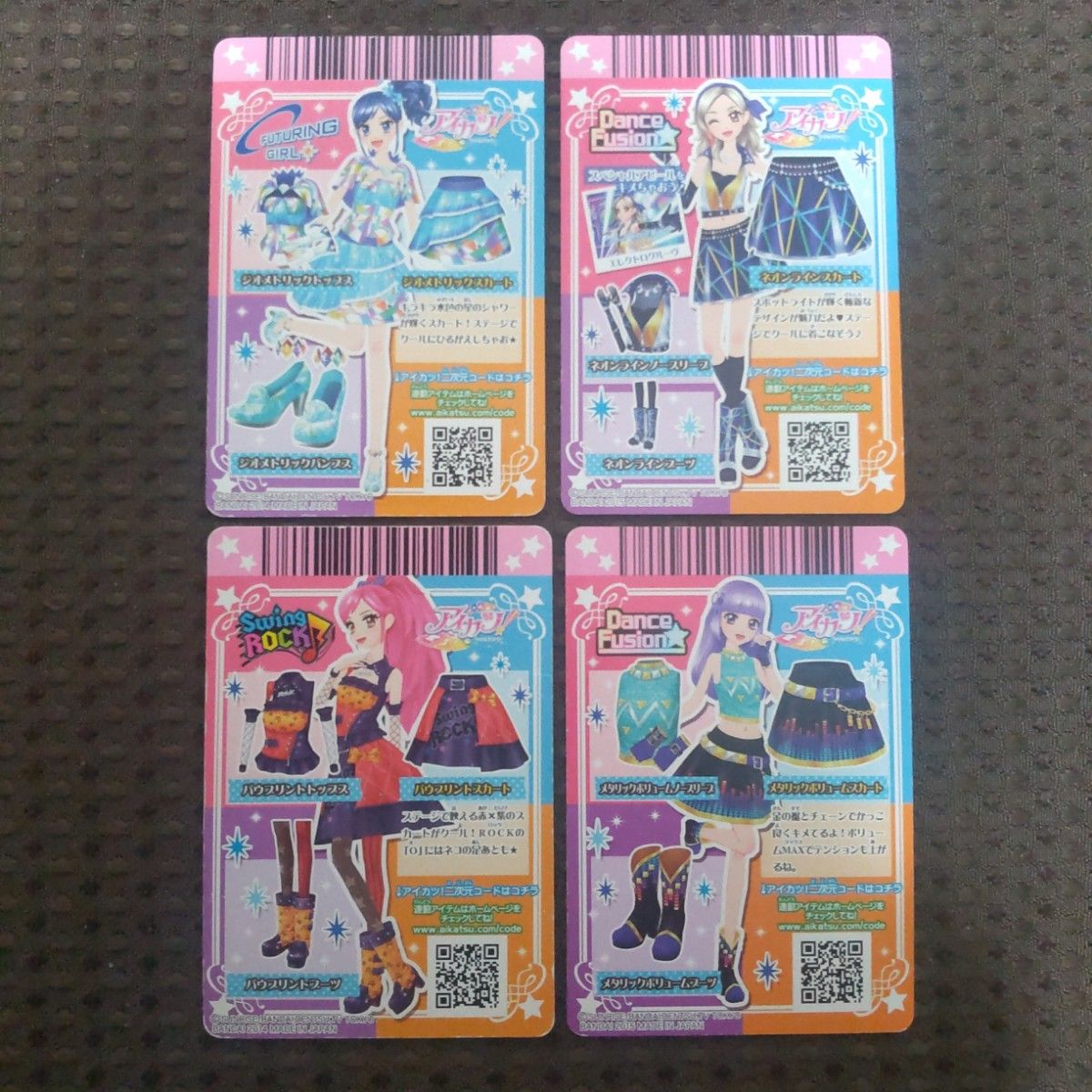 旧アイカツカード スカート×4 4枚セット|Yahoo!フリマ(旧 旧アイカツカード スカート×4 4枚セット|Yahoo!フリマ(旧