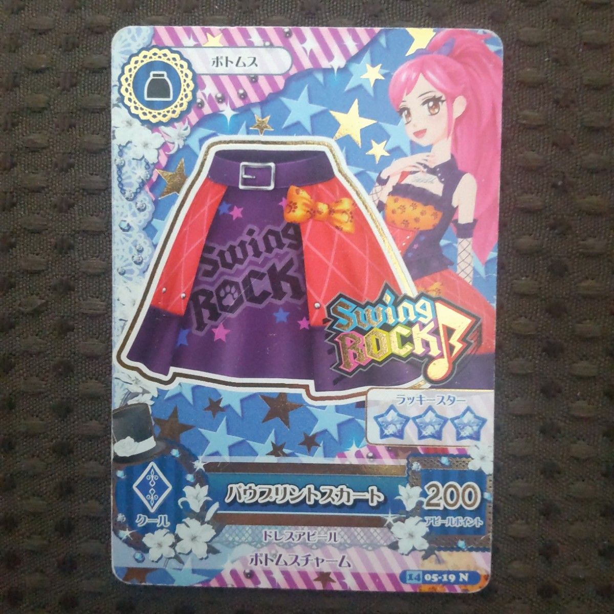 旧アイカツカード スカート×4 4枚セット|Yahoo!フリマ(旧 旧アイカツカード スカート×4 4枚セット|Yahoo!フリマ(旧