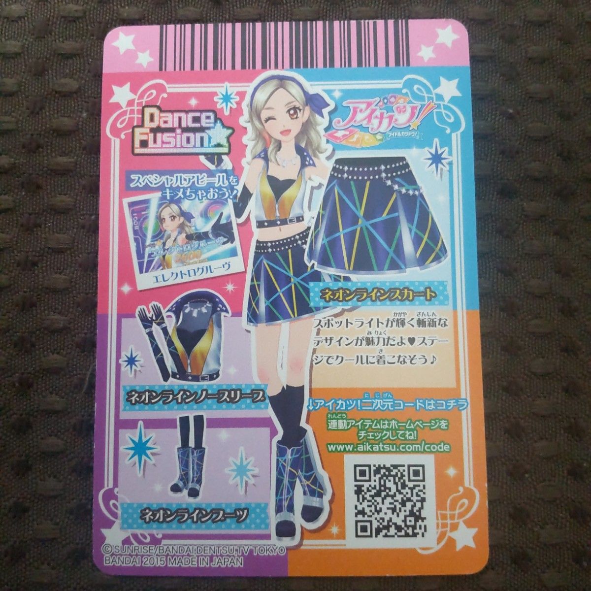 旧アイカツカード スカート×4 4枚セット|Yahoo!フリマ(旧 旧アイカツカード スカート×4 4枚セット|Yahoo!フリマ(旧