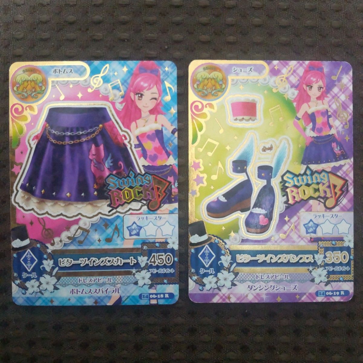 旧アイカツカード 音城セイラ ビターツインズコーデ 2枚セット 旧アイカツカード 音城セイラ ビターツインズコーデ 2枚セット