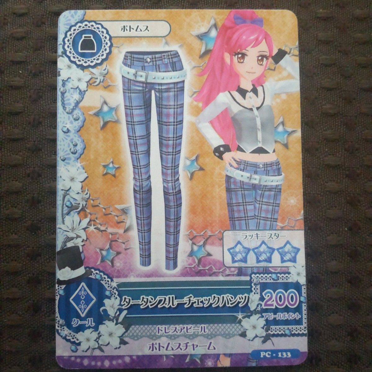 旧アイカツカード 音城セイラ トップス×1・パンツ×1・シューズ 旧アイカツカード 音城セイラ トップス×1・パンツ×1・シューズ