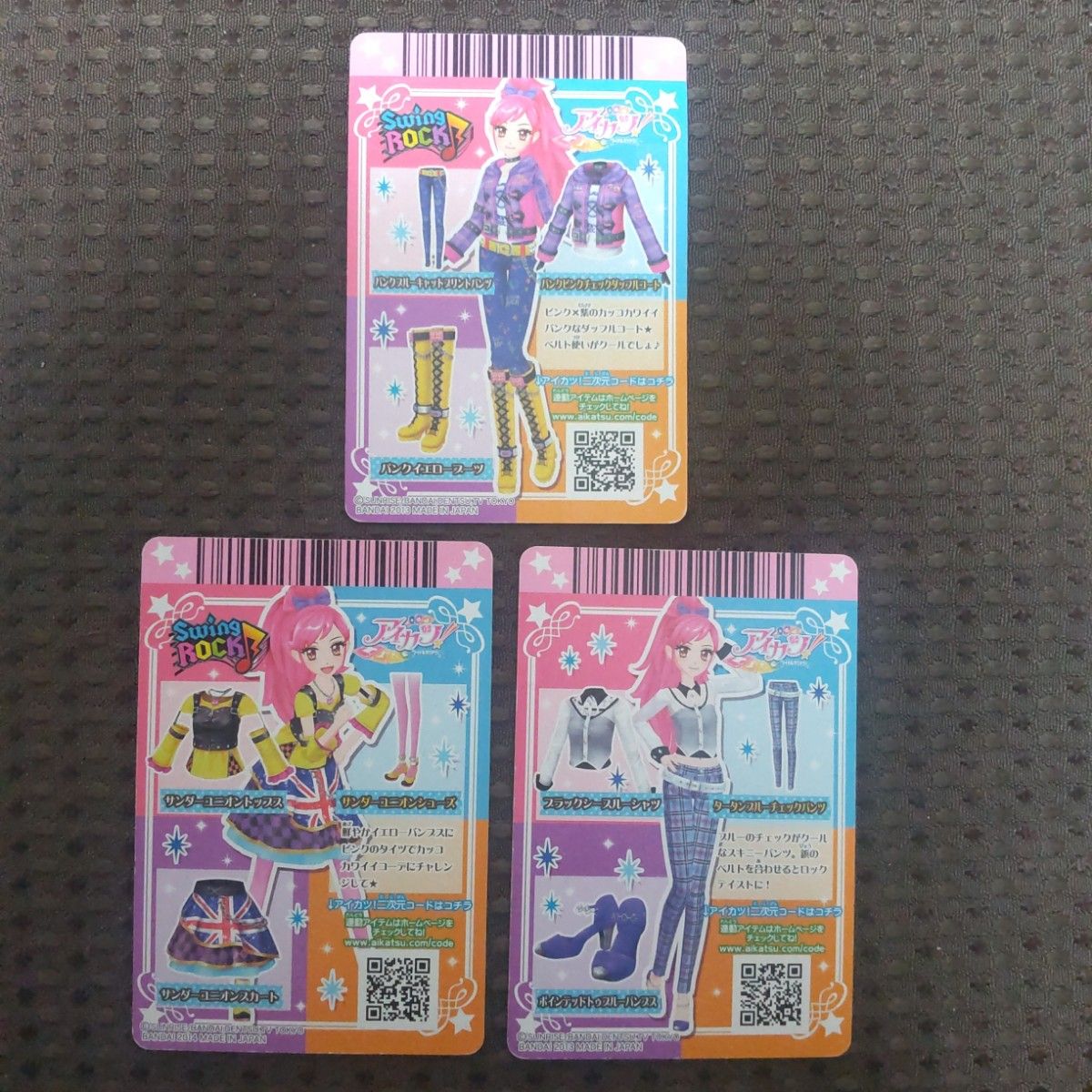 旧アイカツカード 音城セイラ トップス×1・パンツ×1・シューズ 旧アイカツカード 音城セイラ トップス×1・パンツ×1・シューズ