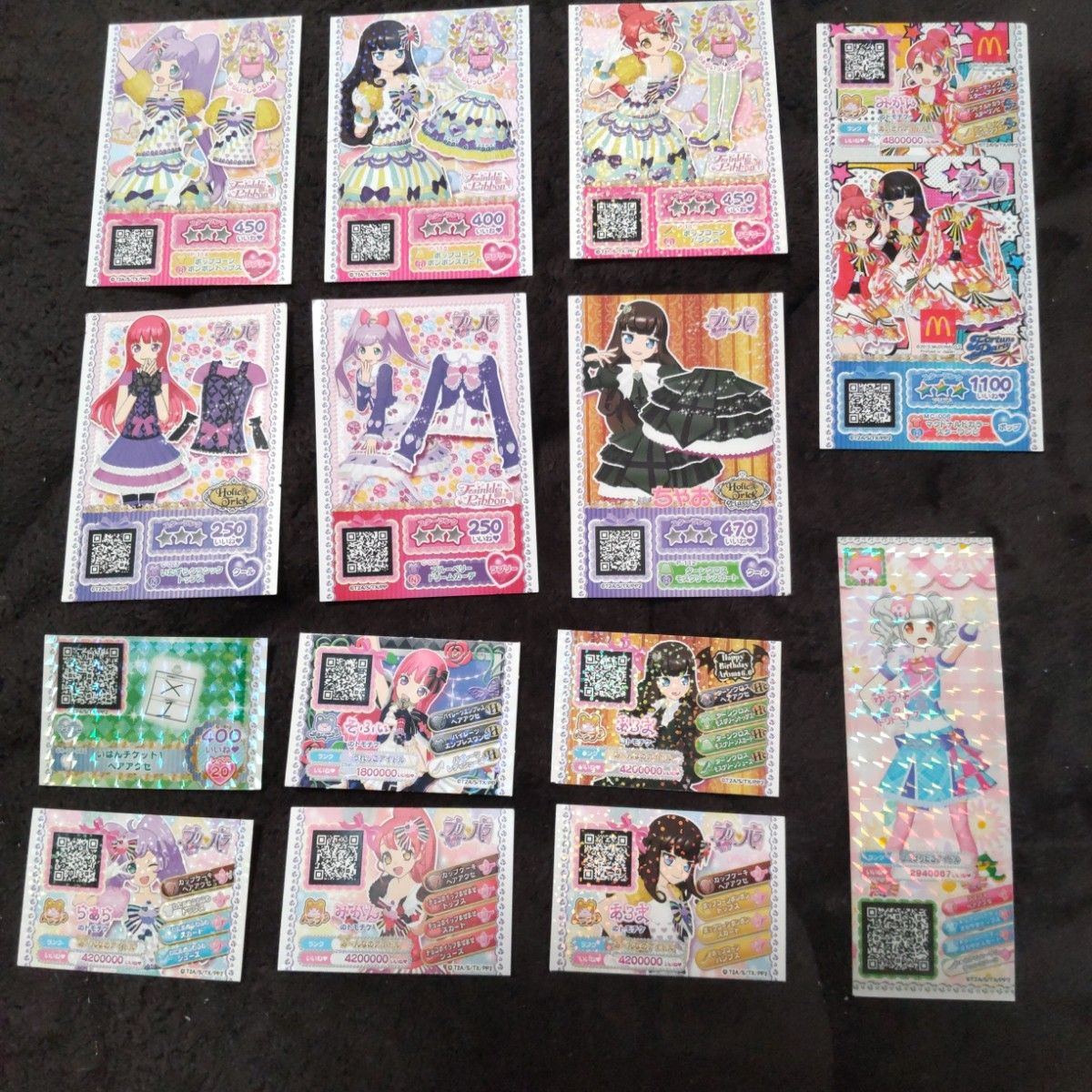 プリパラ カード 色々 12枚セット まとめ売り|Yahoo!フリマ プリパラ カード 色々 12枚セット まとめ売り|Yahoo!フリマ