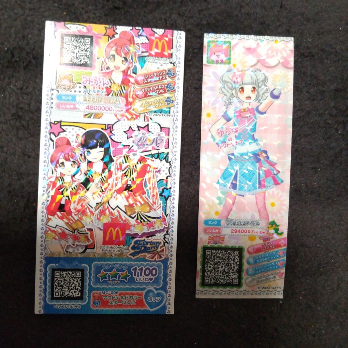 プリパラ カード 色々 12枚セット まとめ売り|Yahoo!フリマ プリパラ カード 色々 12枚セット まとめ売り|Yahoo!フリマ