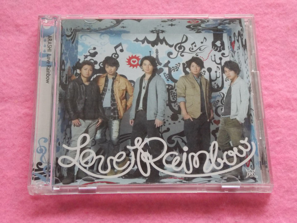 嵐 Love Rainbow 初回の値段と価格推移は 43件の売買情報を集計した嵐 Love Rainbow 初回の価格や価値の推移データを公開 嵐 Love Rainbow 初回の値段と価格推移は 43件の売買情報を集計した嵐 Love Rainbow 初回の価格や価値の推移データを公開