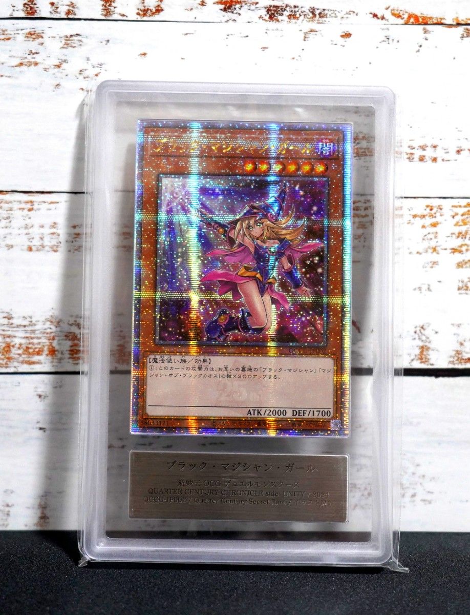ARS9 アジア版 遊戯王 QCCU ブラックマジシャンガール 25th ARS9 アジア版 遊戯王 QCCU ブラックマジシャンガール 25th