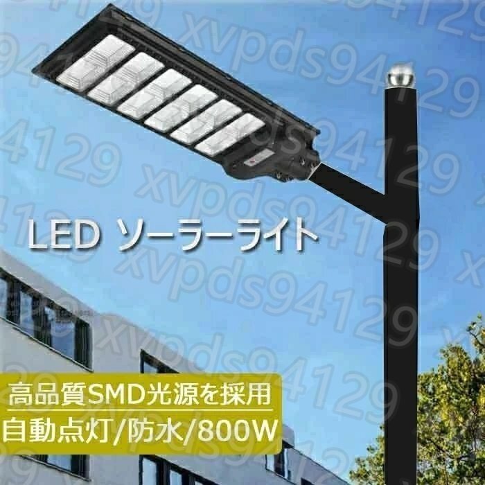  solar street light LED solar light outdoors one body LED crime prevention light person feeling sensor . light sensor high capacity lithium battery 800W Street light paul (pole) light 