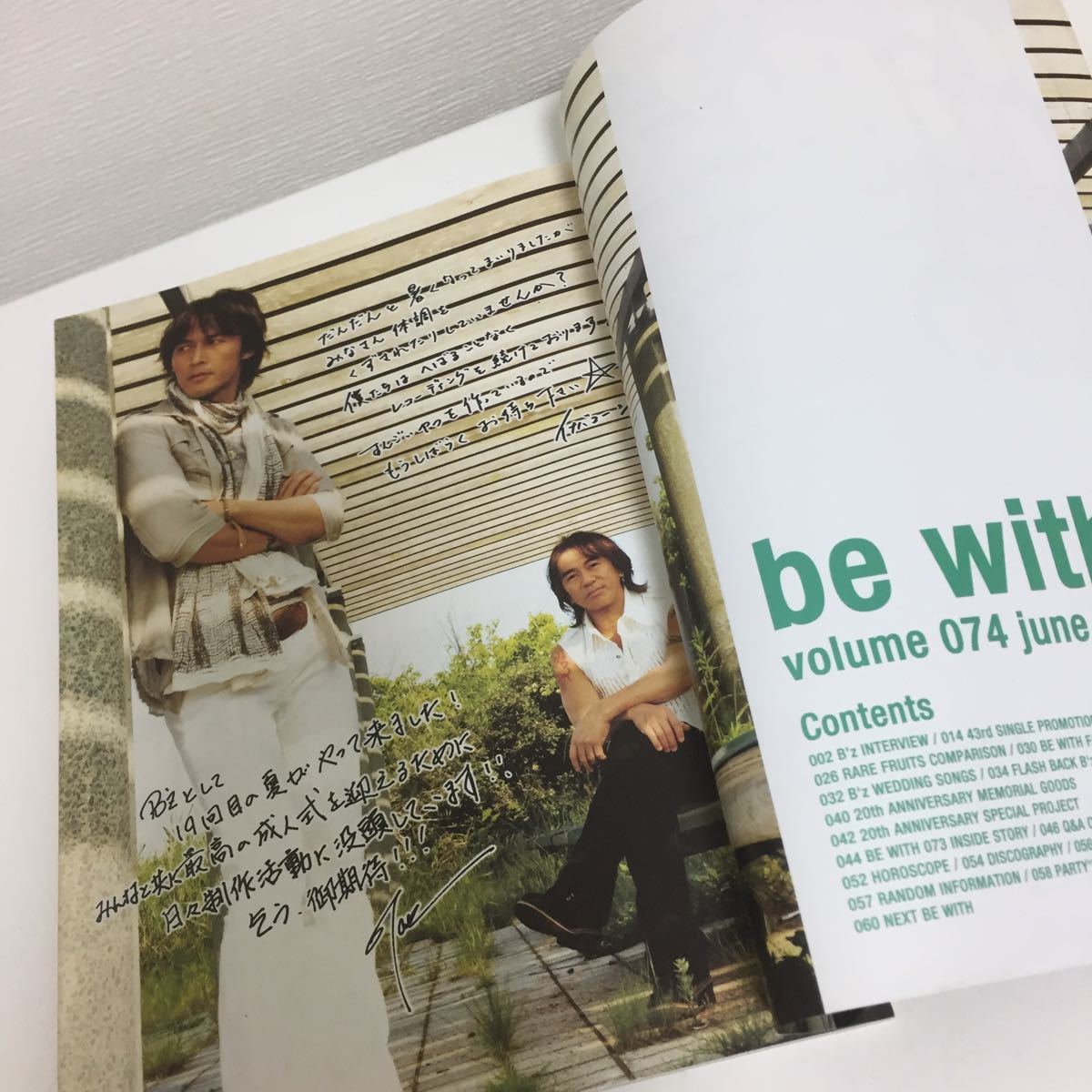 B'z ビーズ be with volume 74 december 2007 B'z official fan club special issue_画像6