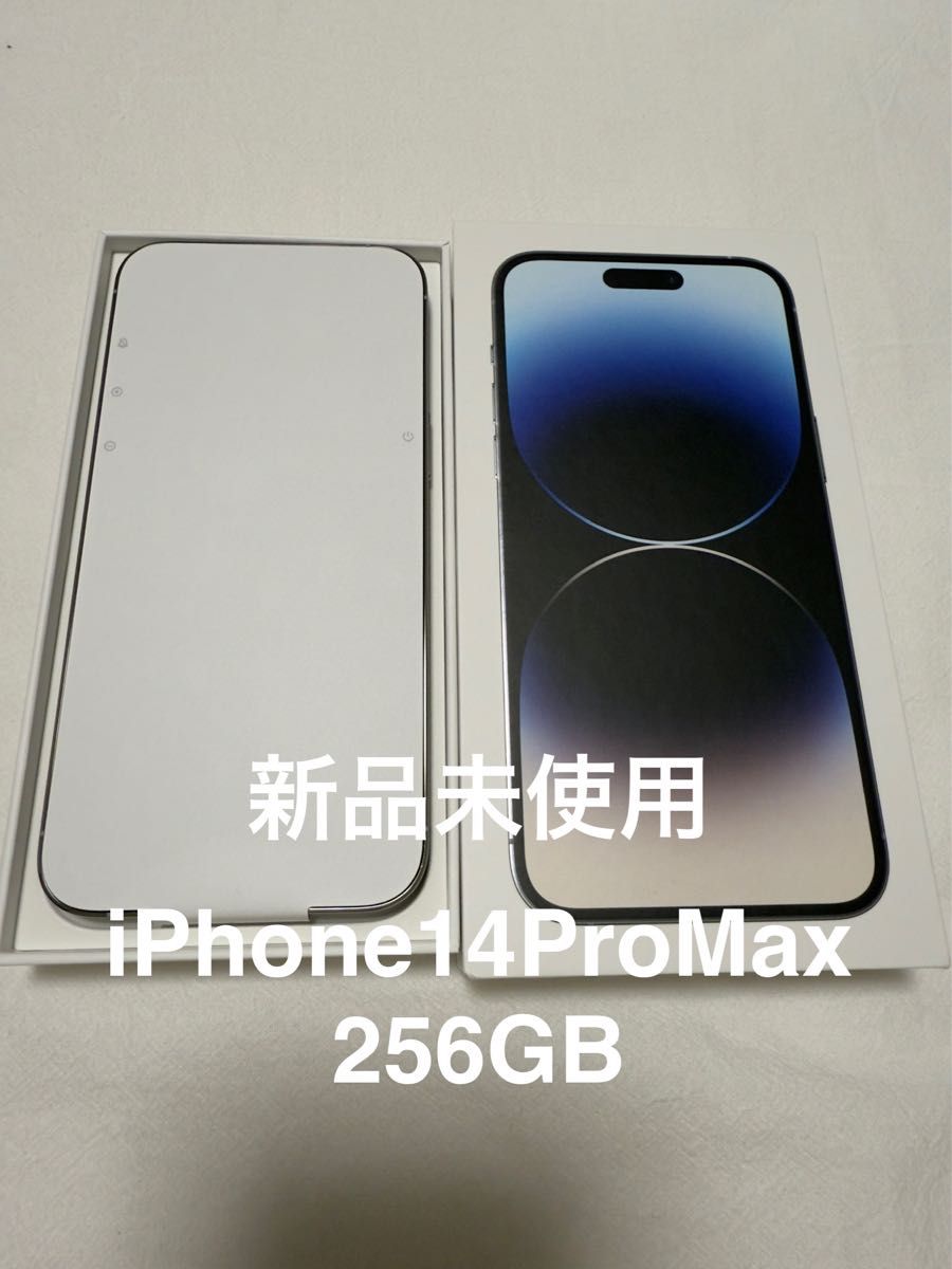 新品未使用】 iPhone14ProMax Silver 256GB|Yahoo!フリマ(旧 新品未使用】 iPhone14ProMax Silver 256GB|Yahoo!フリマ(旧
