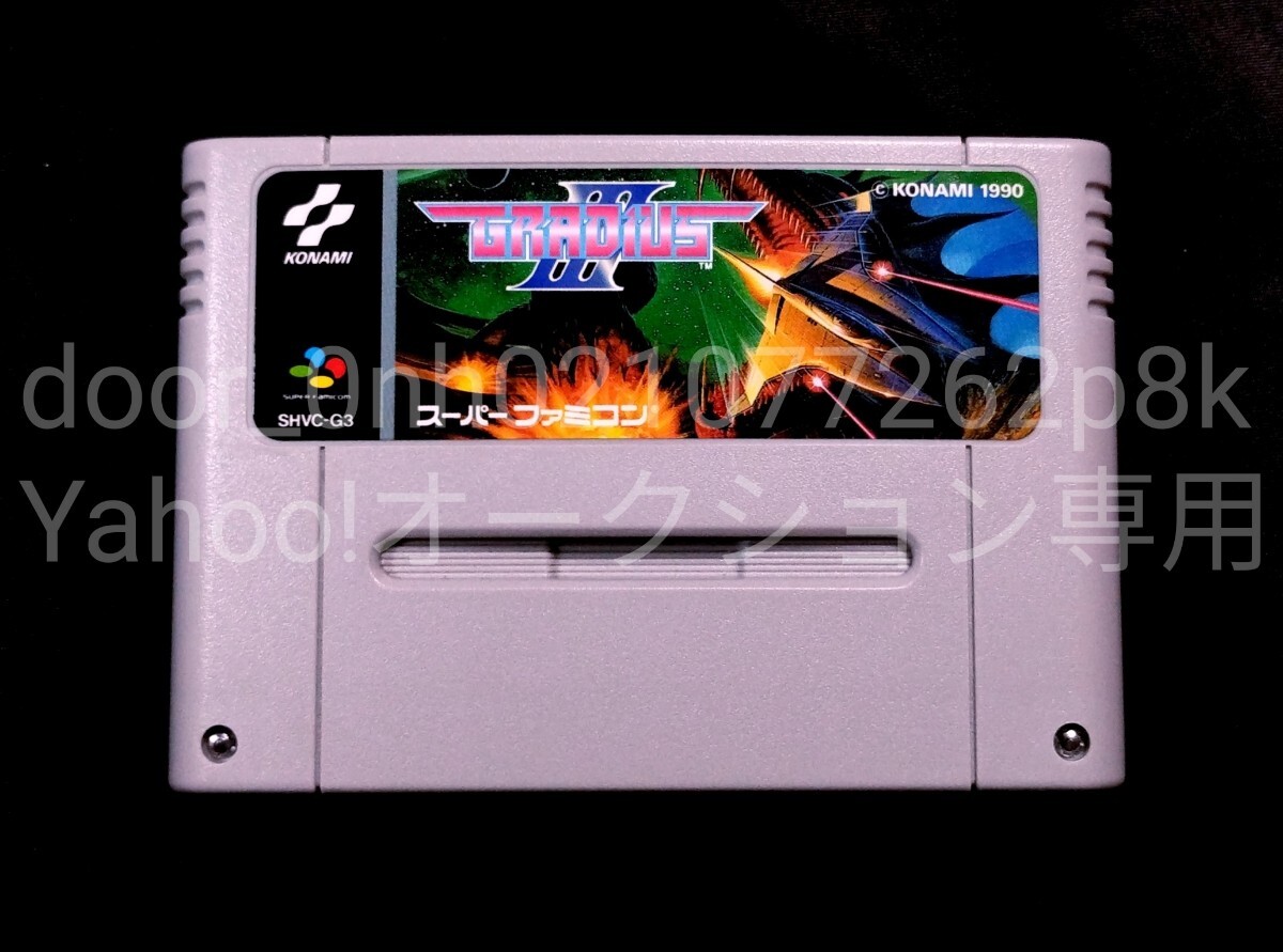 SFC KONAMI GRADIUS 3 グラディウス3 本体のみ