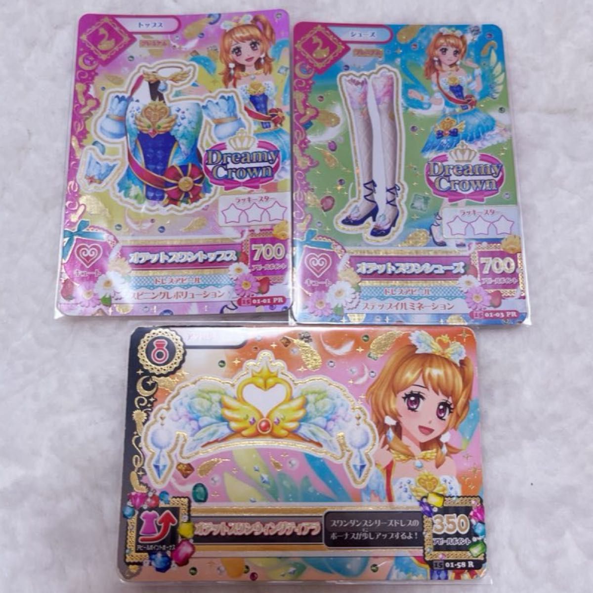 アイカツカード オデットスワンコーデ 大空あかり プレミアム 3 アイカツカード オデットスワンコーデ 大空あかり プレミアム 3