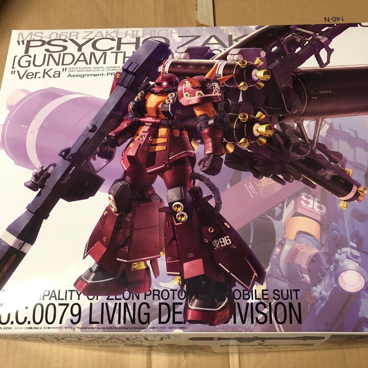 MG サイコザクVer Ka未組立て品 メタルパーツ多数 ジャンク MG サイコザクVer Ka未組立て品 メタルパーツ多数 ジャンク
