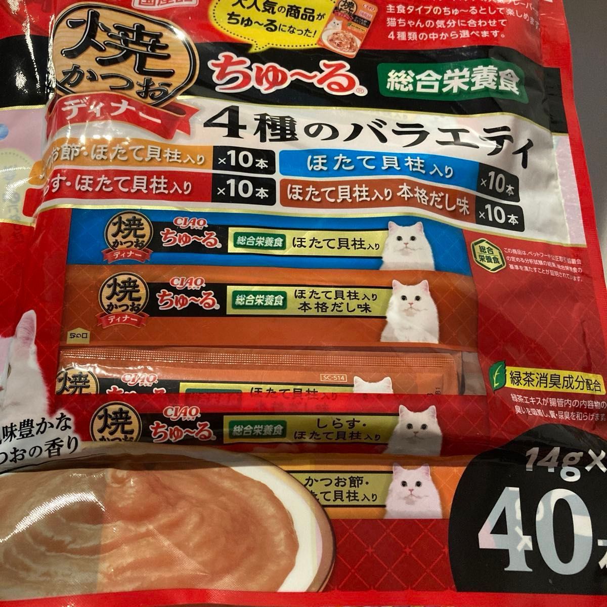 CIAO焼きかつおディナー　ちゅーる　総合栄養食　国産品　14g/80本　お得