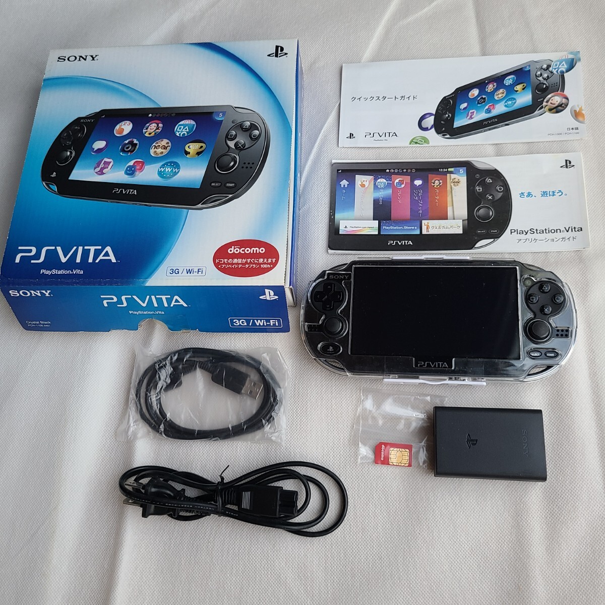 中古PSVITAハード PlayStation Vita本体 うたの☆プリンスさまっ 中古PSVITAハード PlayStation Vita本体 うたの☆プリンスさまっ