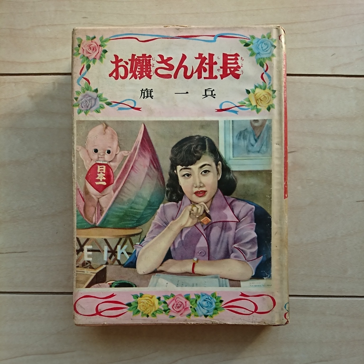 中古】 海上保安六法【2020年版】 (海事法令シリーズ4 (うぐいす 中古】 海上保安六法【2020年版】 (海事法令シリーズ4 (うぐいす