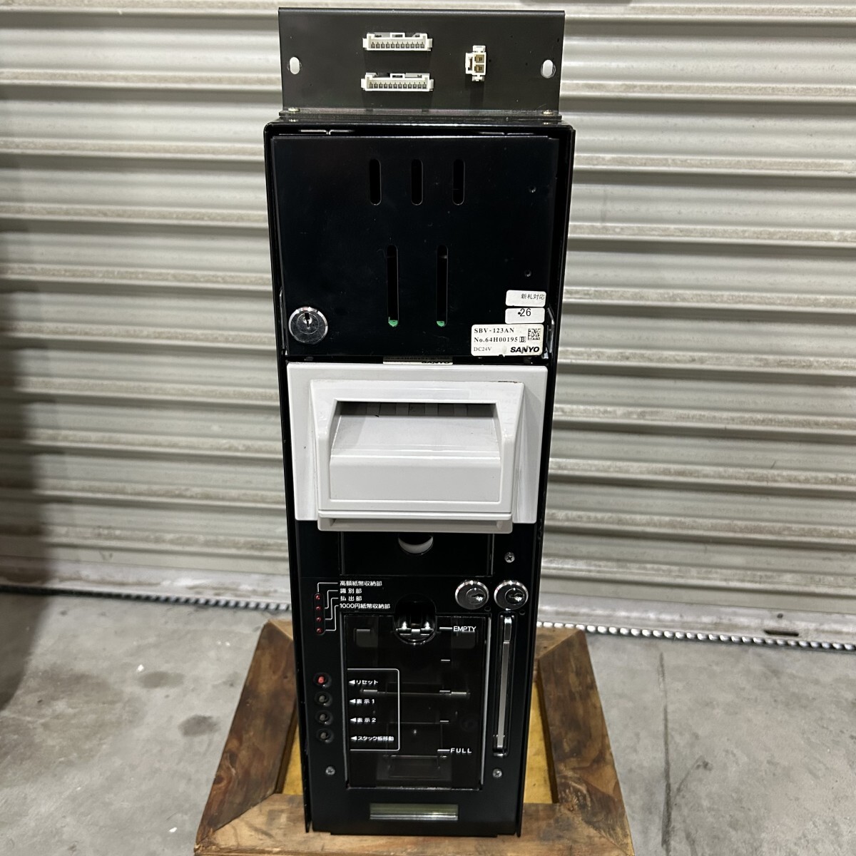 Ψ展示品【HOSHIZAKI / ホシザキ 2020年購入 業務用1槽式電気 Ψ展示品【HOSHIZAKI / ホシザキ 2020年購入 業務用1槽式電気