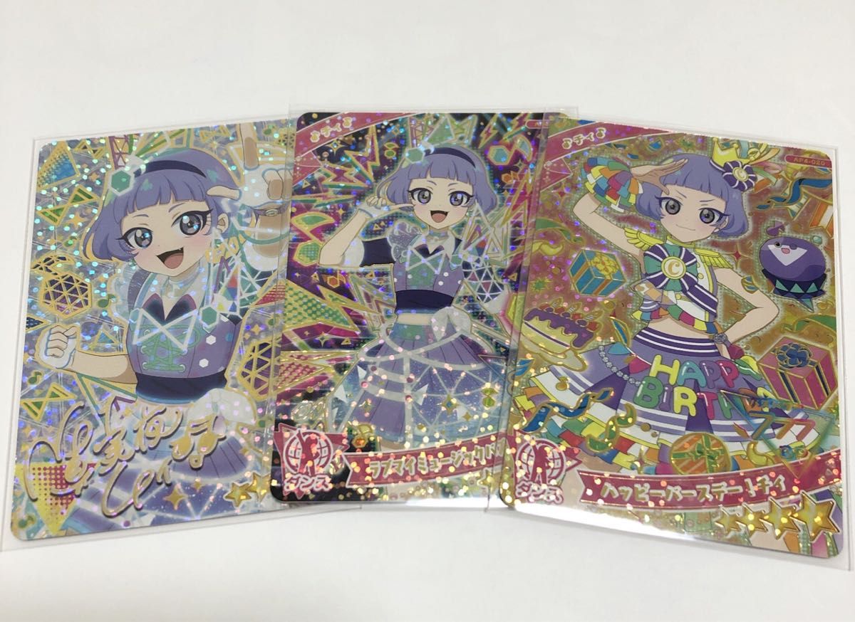 ひみつのアイプリ ひみプリ 4弾 チィ サプライズカード サイン ひみつのアイプリ ひみプリ 4弾 チィ サプライズカード サイン