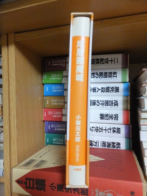  Oguri Musitaro все произведение все 9 шт. + белый . версия бегемот . obi . сложенный .