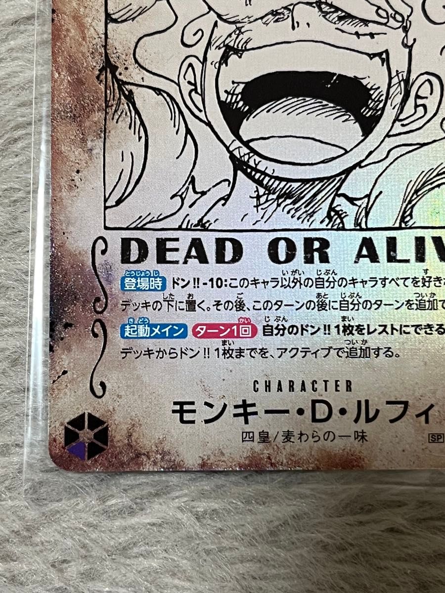 ワンピースカード モンキー・D・ルフィ手配書|Yahoo!フリマ(旧 ワンピースカード モンキー・D・ルフィ手配書|Yahoo!フリマ(旧