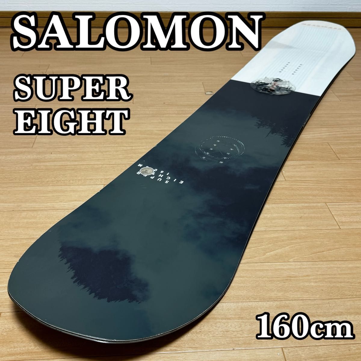 SALOMON SUPER EIGHT 160cm サロモン スーパーエイト スーパー8 SALOMON SUPER EIGHT 160cm サロモン スーパーエイト スーパー8