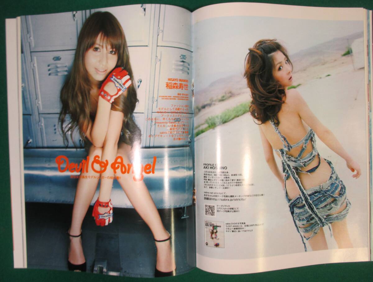 item_image_9