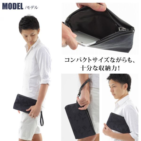 クラッチバッグ 迷彩 小さめ セカンドバッグ メンズ レディース ナイロン 結婚式 二次会 カモフラ 迷彩柄 カモフラージュ ビジネス 黒s セカンド バッグ 売買されたオークション情報 Yahooの商品情報をアーカイブ公開 オークファン Aucfan Com クラッチバッグ 迷彩 小さめ セカンドバッグ メンズ レディース ナイロン 結婚式 二次会 カモフラ 迷彩柄 カモフラージュ ビジネス 黒s セカンド バッグ 売買されたオークション情報 Yahooの商品情報をアーカイブ公開 オークファン Aucfan Com