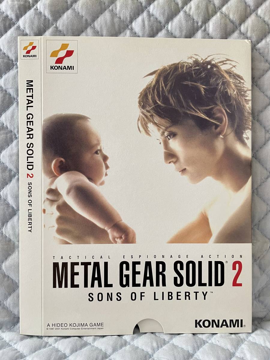 非売品 限定パッケージのみ】GACKT ガクト METAL GEAR SOLID 2