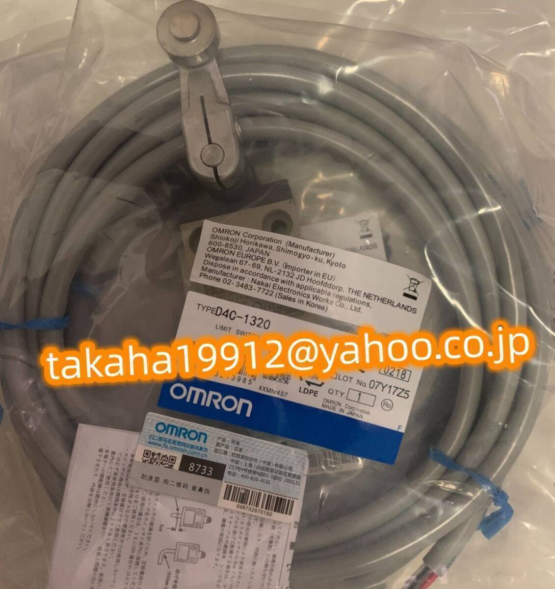 8cv 3sq フジクラ ヤザキ 住電 cv8 600v EM ケーブル 50メートル 8cv 3sq フジクラ ヤザキ 住電 cv8 600v EM ケーブル 50メートル