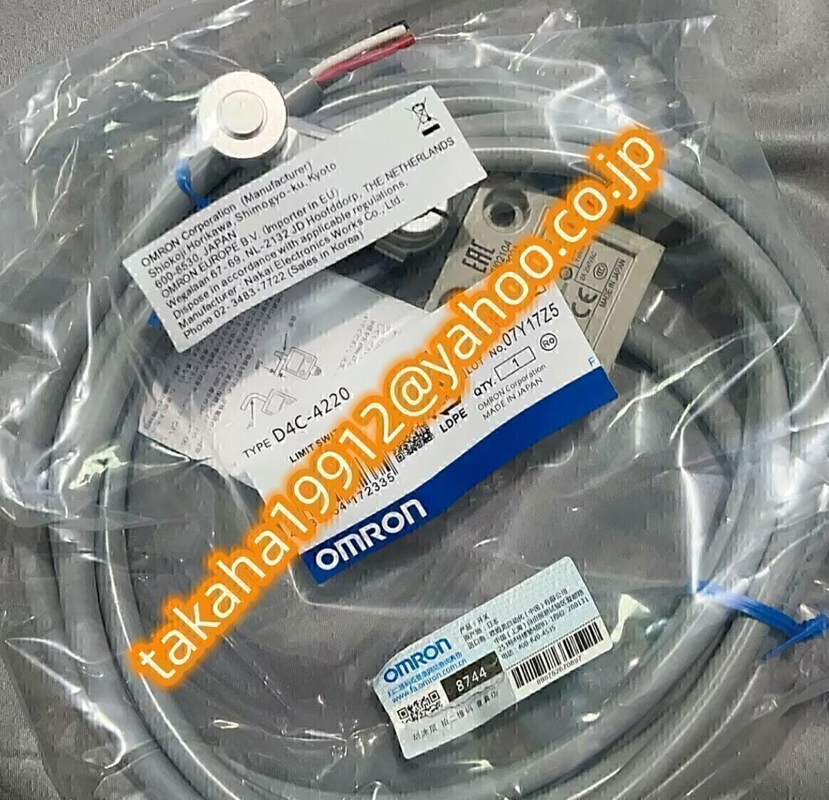 8cv 3sq フジクラ ヤザキ 住電 cv8 600v EM ケーブル 50メートル 8cv 3sq フジクラ ヤザキ 住電 cv8 600v EM ケーブル 50メートル
