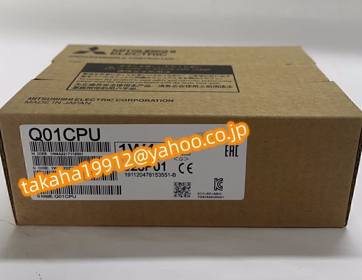 ◆【新品！T番号インボイス対応可】　三菱電機 　Q01CPU 　CPUユニット【６か月安心保証】