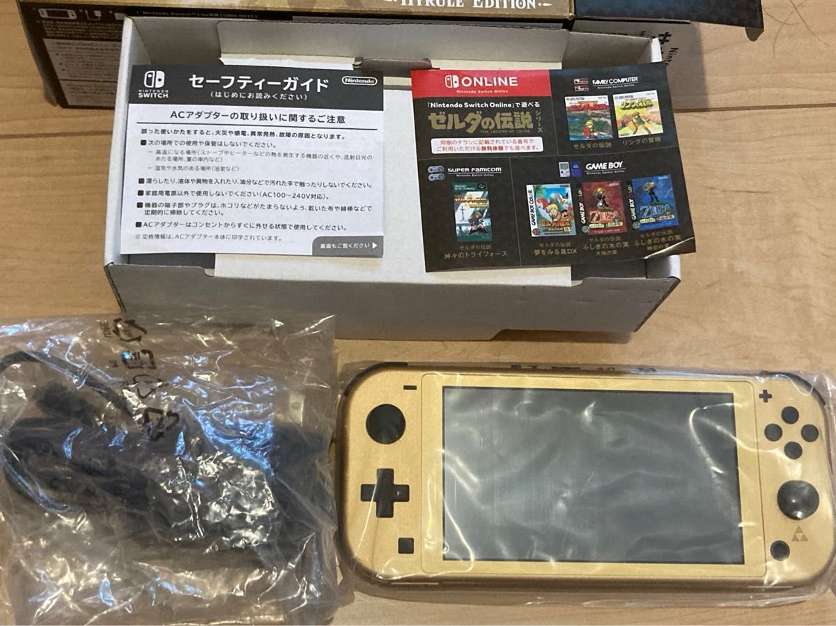 Switch Lite ハイラルエディション ニンテンドースイッチライト Switch Lite ハイラルエディション ニンテンドースイッチライト