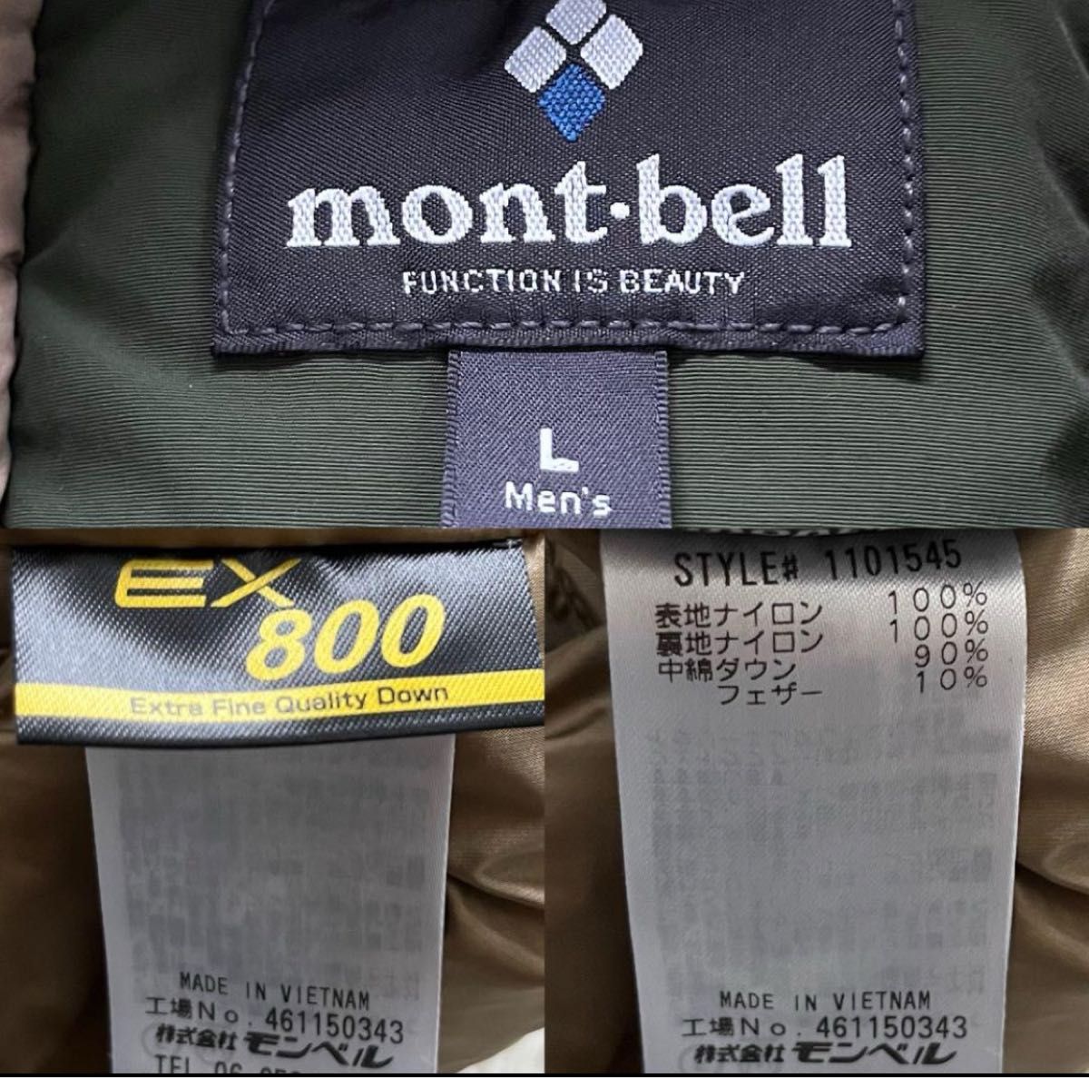 mont-bell モンベル ローガンダウンパーカ メンズ L カーキ 現行 mont-bell モンベル ローガンダウンパーカ メンズ L カーキ 現行