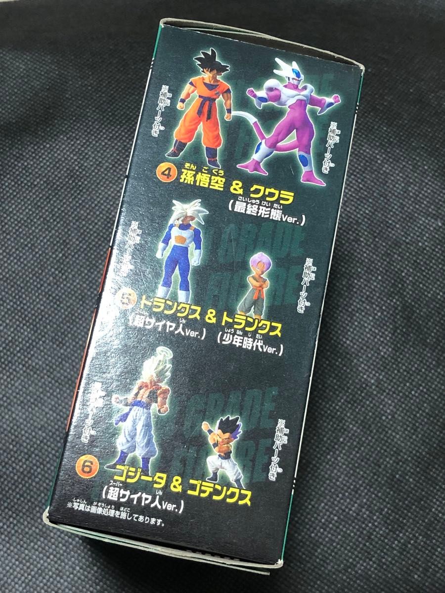 ドラゴンボール HGEX ブロリー フィギュア 箱 未開封 新品未開封 ドラゴンボール HGEX ブロリー フィギュア 箱 未開封 新品未開封