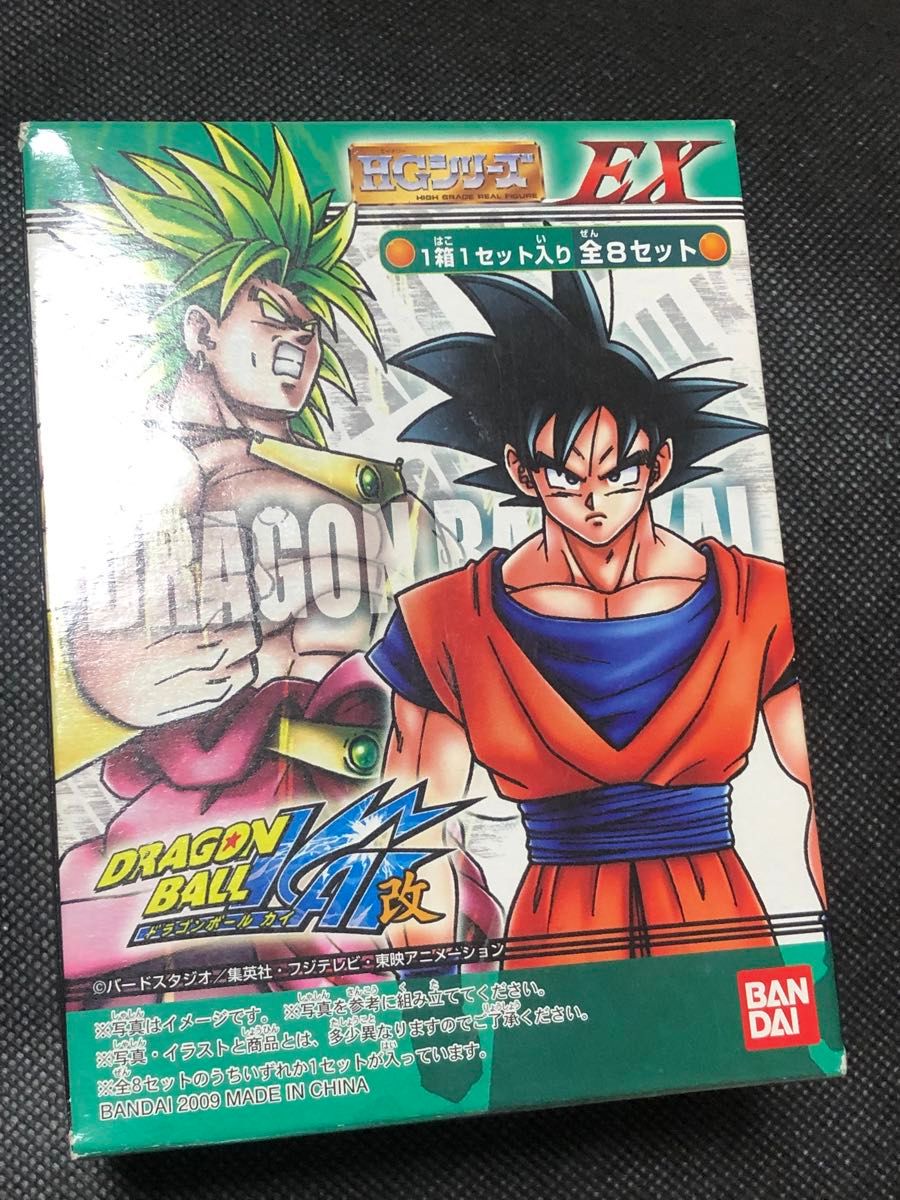 ドラゴンボール HGEX ブロリー フィギュア 箱 未開封 新品未開封 ドラゴンボール HGEX ブロリー フィギュア 箱 未開封 新品未開封