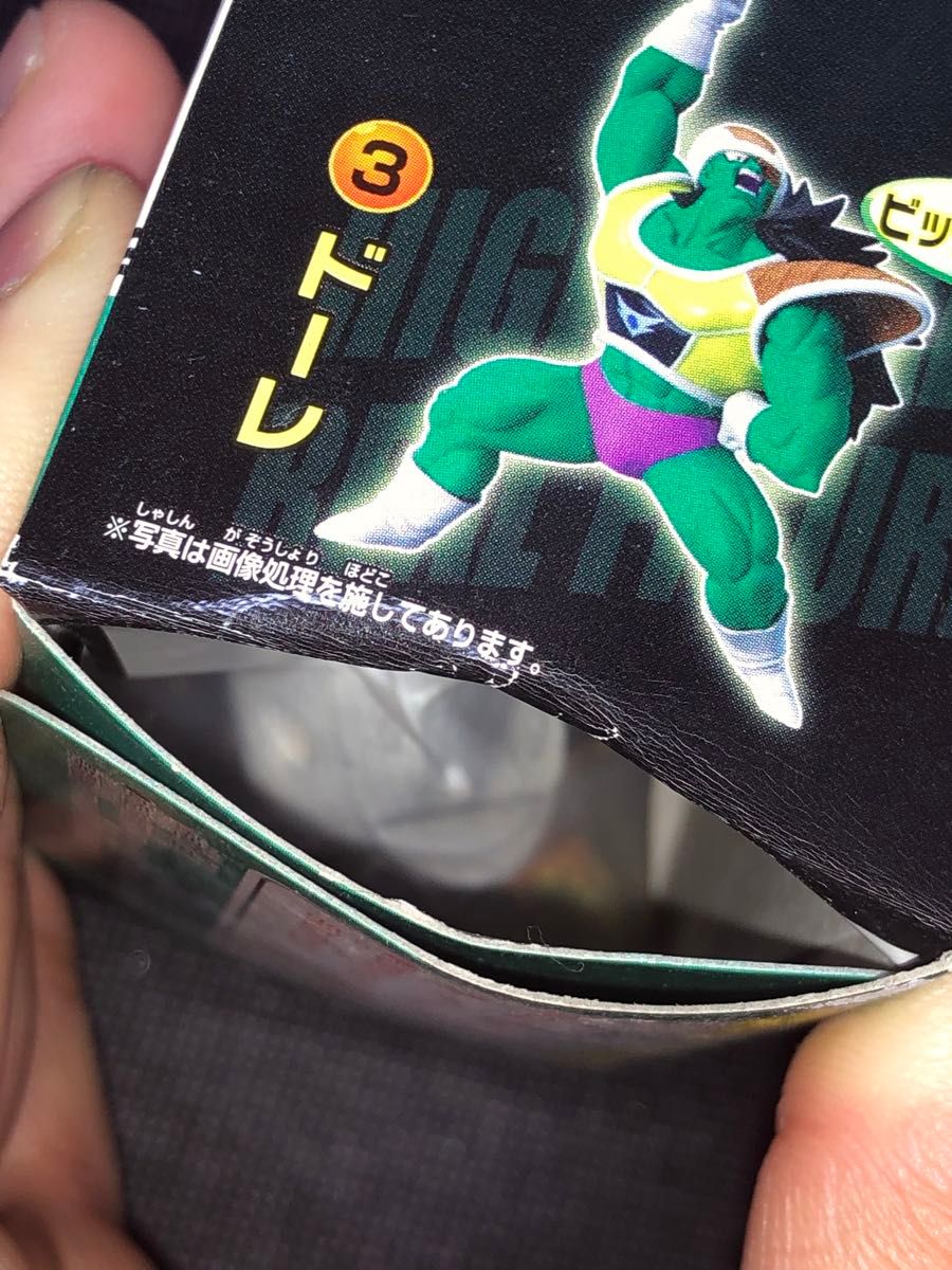 ドラゴンボール HGEX ブロリー フィギュア 箱 未開封 新品未開封 ドラゴンボール HGEX ブロリー フィギュア 箱 未開封 新品未開封