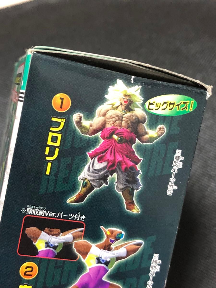 ドラゴンボール HGEX ブロリー フィギュア 箱 未開封 新品未開封 ドラゴンボール HGEX ブロリー フィギュア 箱 未開封 新品未開封