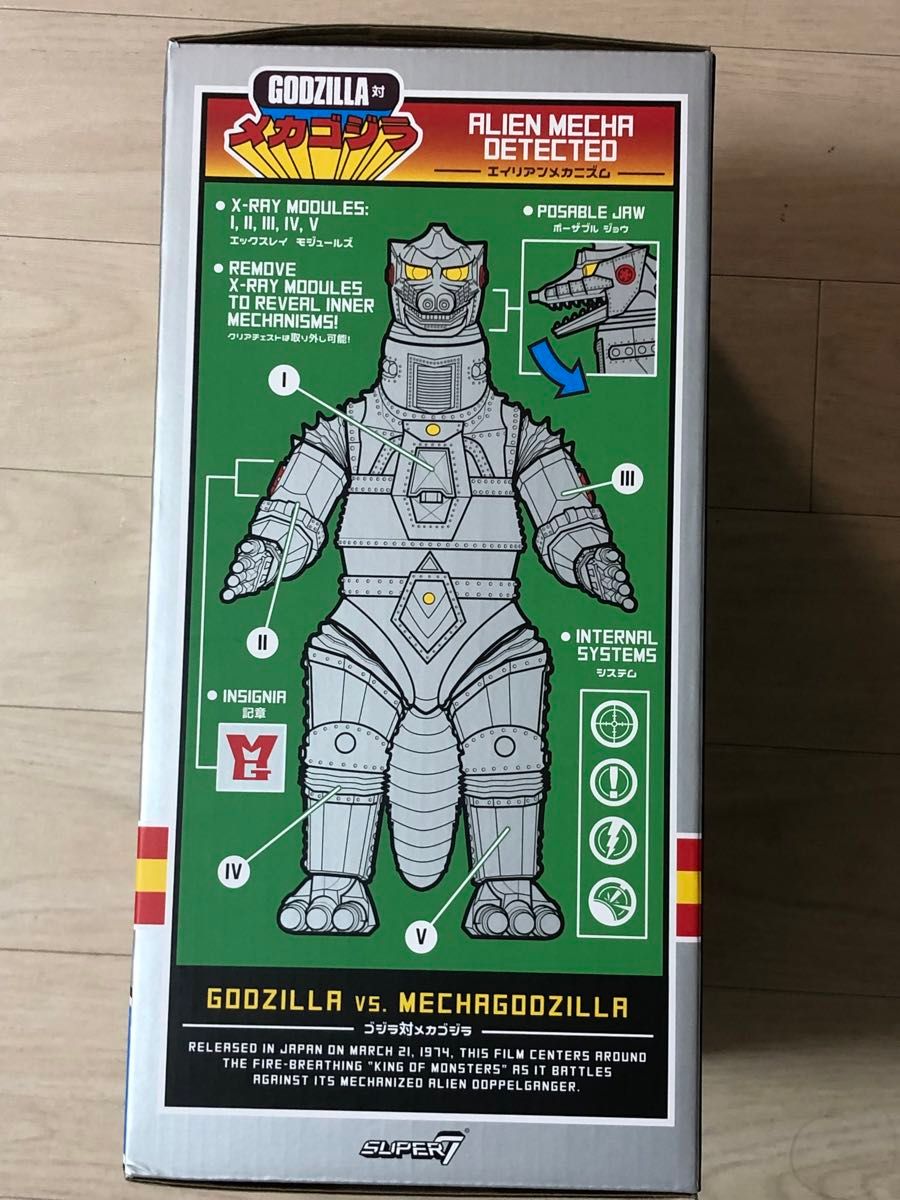新品 スーパー7 メカゴジラ フィギュア 海外限定品 super7 新品 スーパー7 メカゴジラ フィギュア 海外限定品 super7