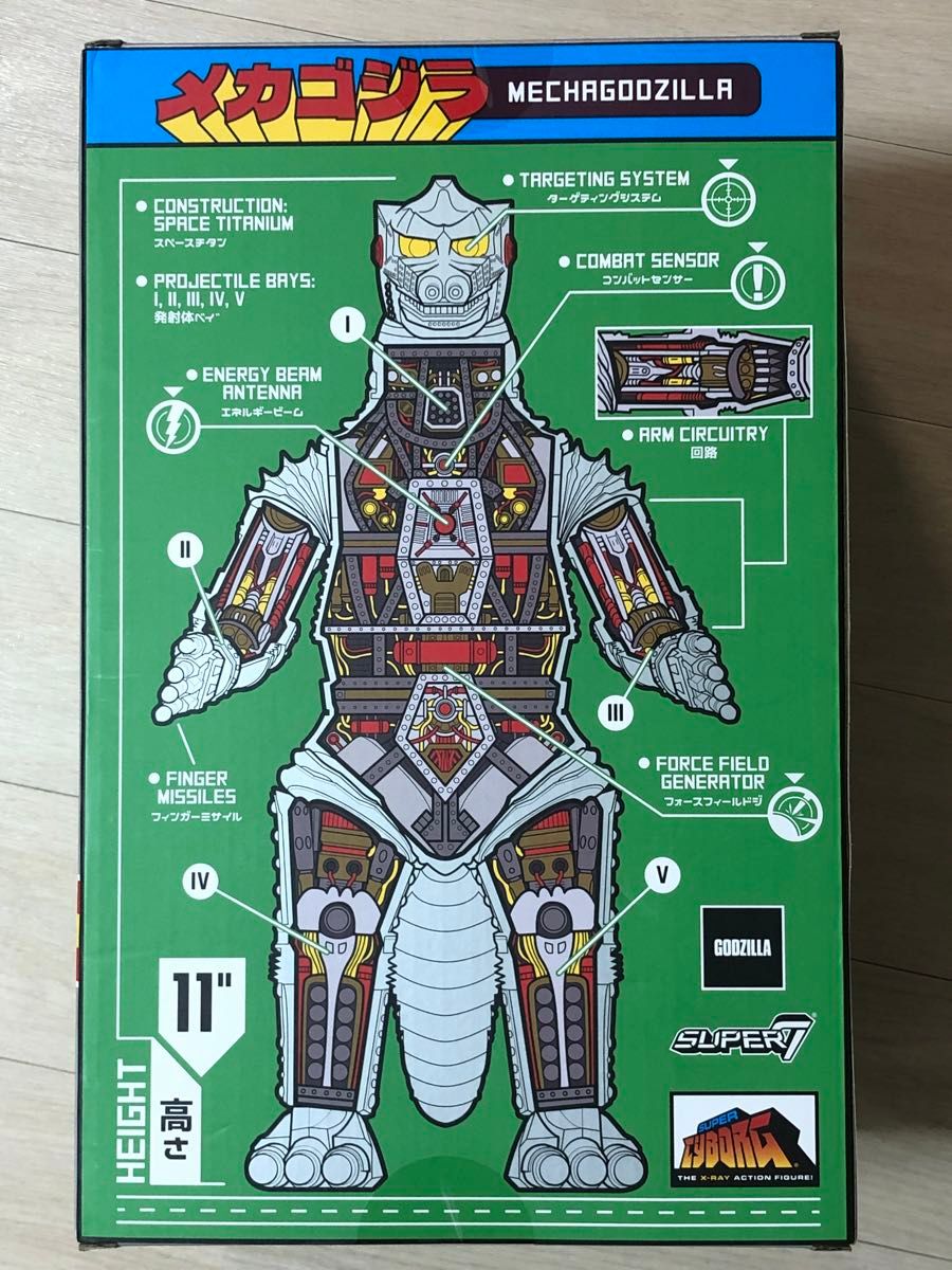 新品 スーパー7 メカゴジラ フィギュア 海外限定品 super7 新品 スーパー7 メカゴジラ フィギュア 海外限定品 super7