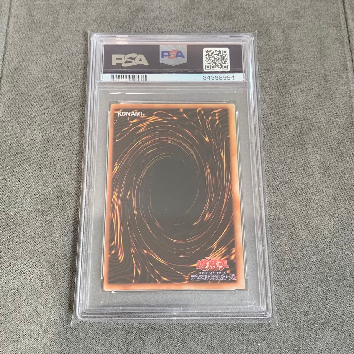 PSA9】 カース・オブ・ドラゴン 遊戯王 初期 PSA鑑定 ウルトラ PSA9】 カース・オブ・ドラゴン 遊戯王 初期 PSA鑑定 ウルトラ