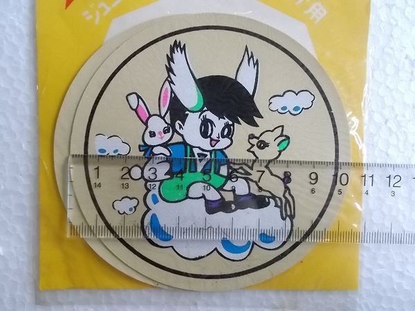 昭和 レトロ 漫画 男の子 動物 天使 膝あて/ワッペン パッチ かわいい キャラクター ポップ ファンシー 手芸 180_画像8